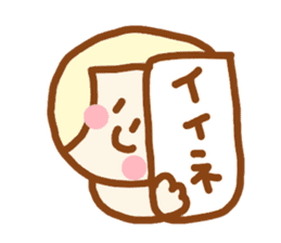 Japanese sweet girl sticker #4394517