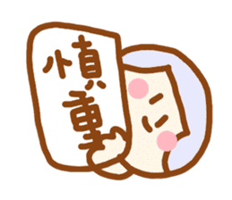 Japanese sweet girl sticker #4394519