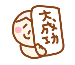 Japanese sweet girl sticker #4394522