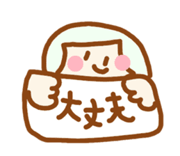Japanese sweet girl sticker #4394523