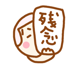 Japanese sweet girl sticker #4394525