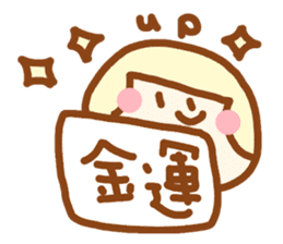 Japanese sweet girl sticker #4394531