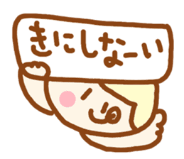 Japanese sweet girl sticker #4394533