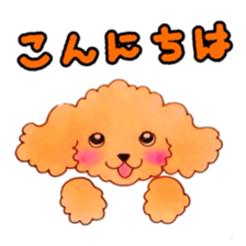 Toypoodle MELL sticker #4394617