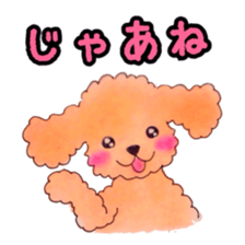 Toypoodle MELL sticker #4394620