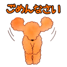 Toypoodle MELL sticker #4394635