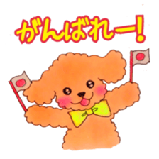 Toypoodle MELL sticker #4394652