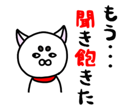 Strange white dog 2 sticker #4394656