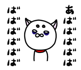 Strange white dog 2 sticker #4394659