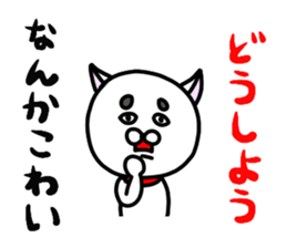 Strange white dog 2 sticker #4394663