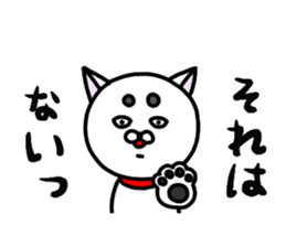 Strange white dog 2 sticker #4394665