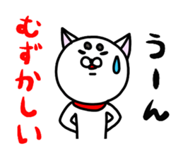 Strange white dog 2 sticker #4394669