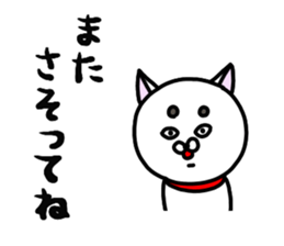 Strange white dog 2 sticker #4394671