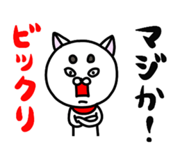 Strange white dog 2 sticker #4394679