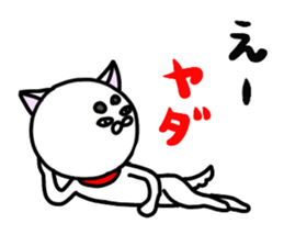 Strange white dog 2 sticker #4394686