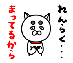 Strange white dog 2 sticker #4394688