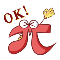 x+y Anna's Pi in Mathland, Anna and Pi I