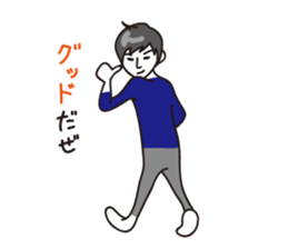 The easygoing pair sticker #4394785