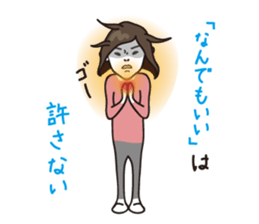 The easygoing pair sticker #4394790