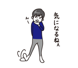 The easygoing pair sticker #4394798