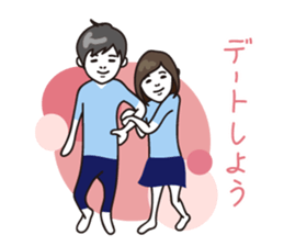 The easygoing pair sticker #4394810