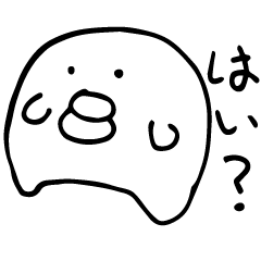 white chick is very cute.