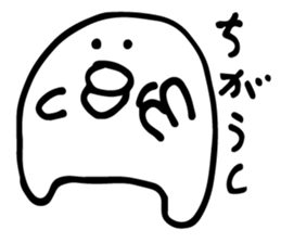 white chick is very cute. sticker #4394898