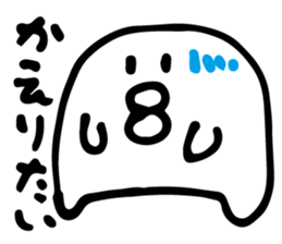 white chick is very cute. sticker #4394904