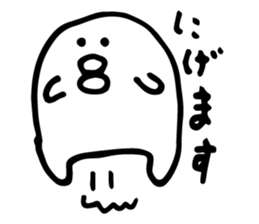 white chick is very cute. sticker #4394905