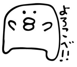 white chick is very cute. sticker #4394906