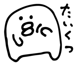 white chick is very cute. sticker #4394908