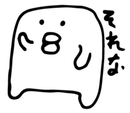 white chick is very cute. sticker #4394910