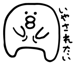 white chick is very cute. sticker #4394920