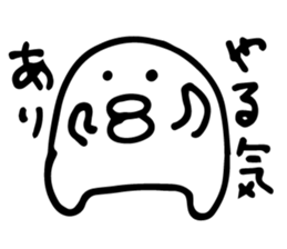 white chick is very cute. sticker #4394922