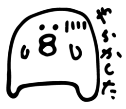 white chick is very cute. sticker #4394930