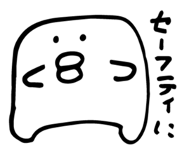 white chick is very cute. sticker #4394931