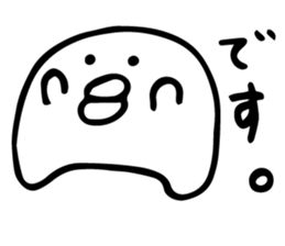 white chick is very cute. sticker #4394932