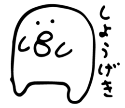 white chick is very cute. sticker #4394934