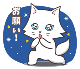 cute cat small snow(cool conversation) sticker #4395041
