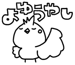 Dialect in Kansai sticker #4395096