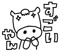 Dialect in Kansai sticker #4395097