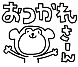 Dialect in Kansai sticker #4395098