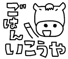 Dialect in Kansai sticker #4395099