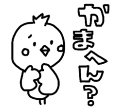 Dialect in Kansai sticker #4395101