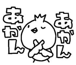 Dialect in Kansai sticker #4395102