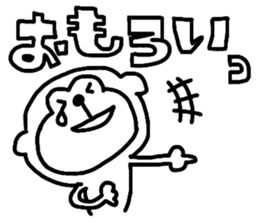 Dialect in Kansai sticker #4395105