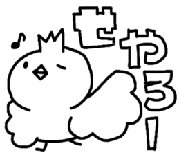 Dialect in Kansai sticker #4395107