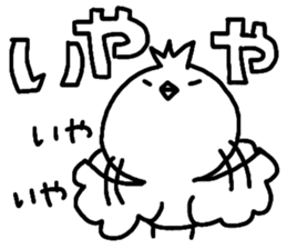 Dialect in Kansai sticker #4395108