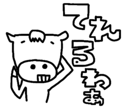 Dialect in Kansai sticker #4395109