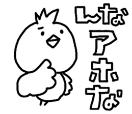 Dialect in Kansai sticker #4395110